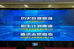 挺猛！尼克斯弃将温德勒砍下22分33板 篮板创发展联盟历史纪录